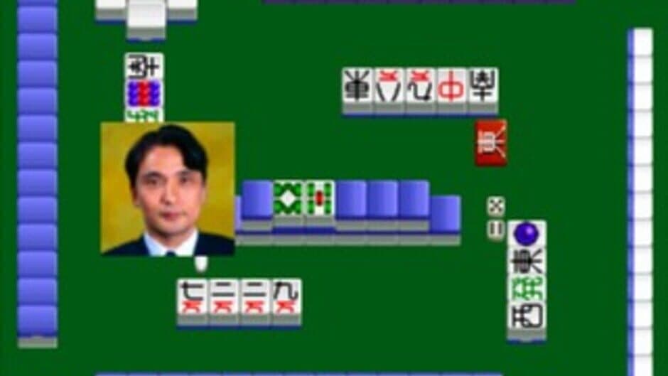 Nihon Pro Mahjong Renmei Kounin: Honkaku Pro Mahjong: Shin Tetsuman screenshot 2
