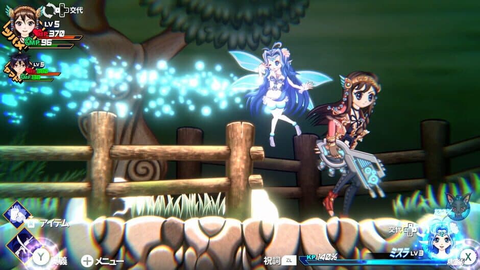 Kamiyogatari screenshot 4