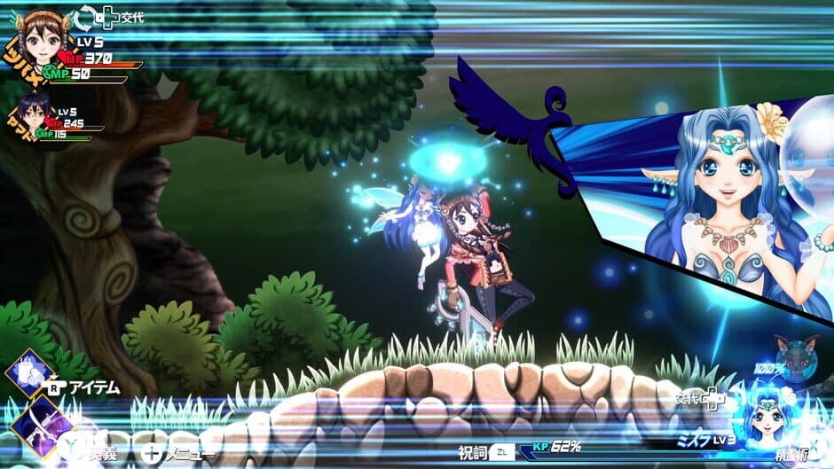 Kamiyogatari screenshot 2