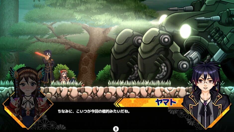Kamiyogatari screenshot 3
