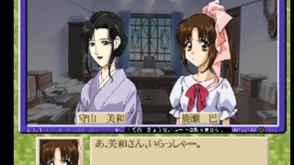 Zoku Mikagura Shoujo Tanteidan: Kanketsuhen screenshot 4