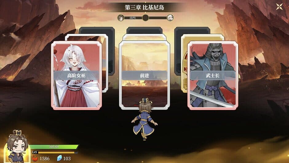 Fantasy of Caocao 2 screenshot 2