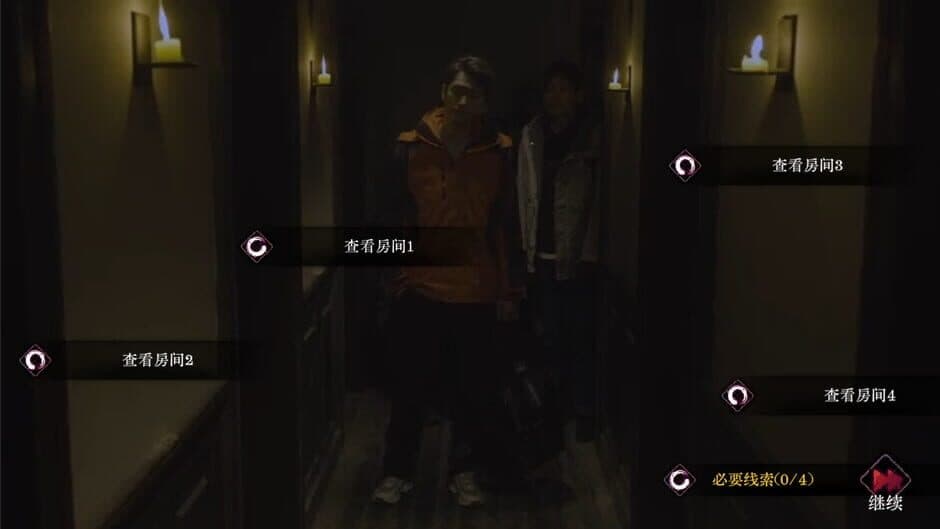Mourningwood Lodge screenshot 2