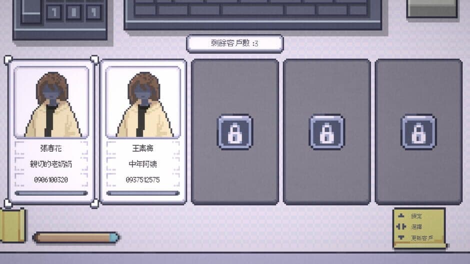 Now Hiring screenshot 3