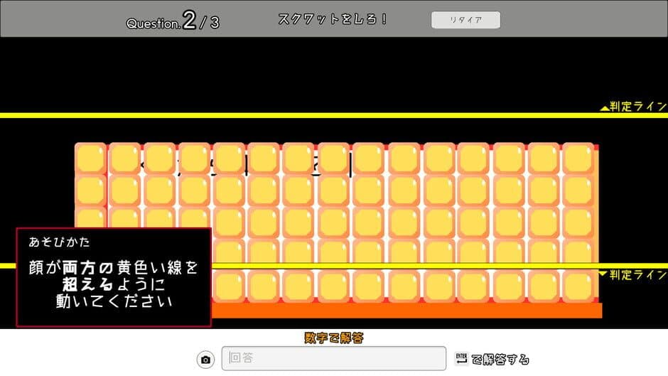 Zentore: Muscle Your Brain screenshot 3