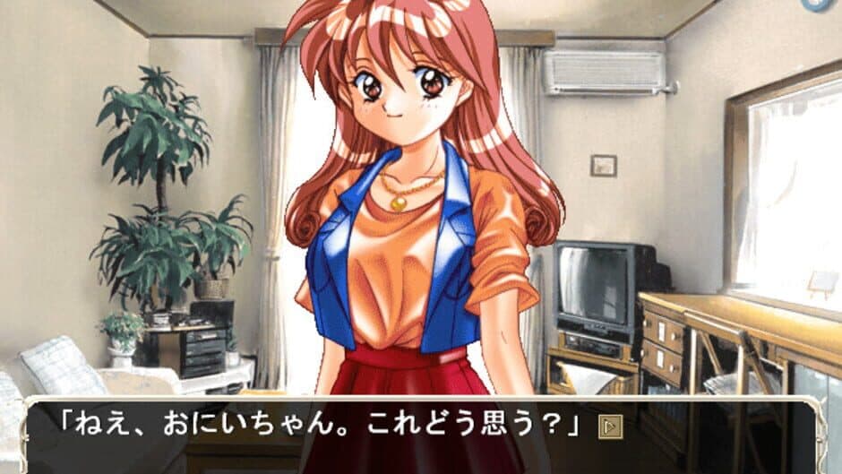 Eien no Miyako screenshot 1