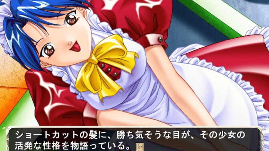 Eien no Miyako screenshot 2