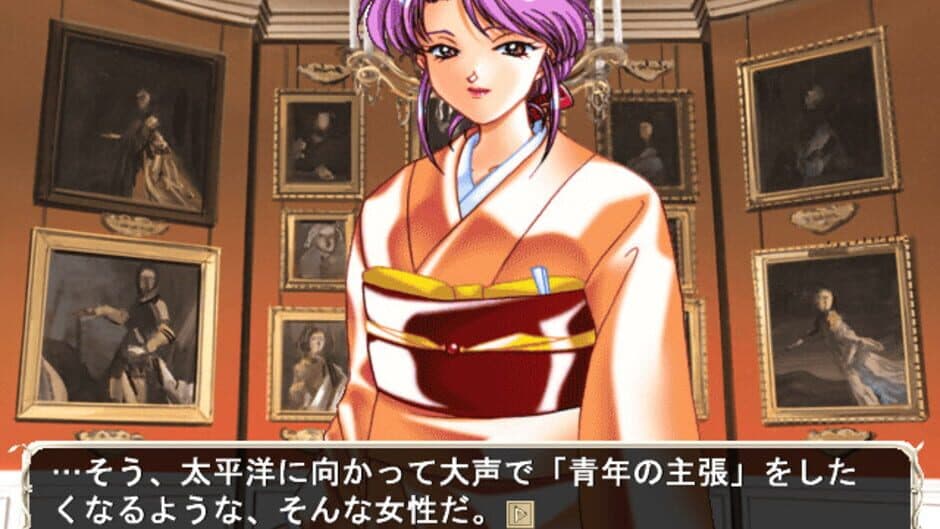 Eien no Miyako screenshot 4