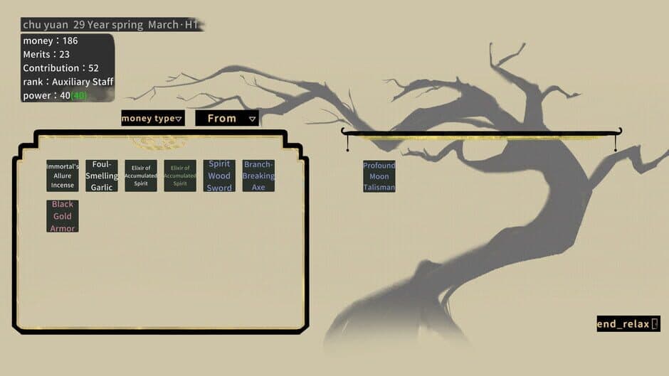 Gatekeeper of the Yin Dynasty screenshot 1