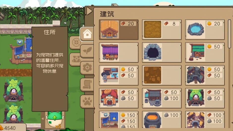 Slime Town screenshot 1