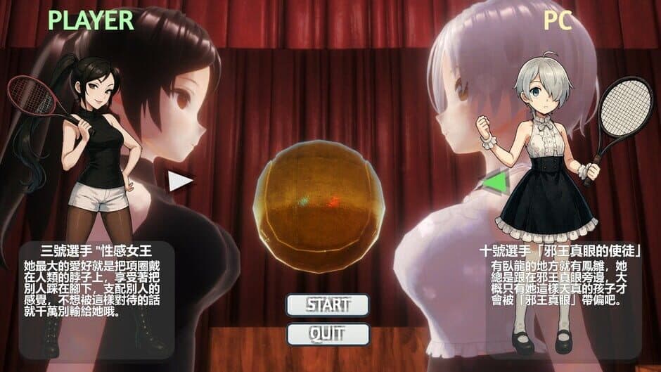 Bishoujo Tennis screenshot 2