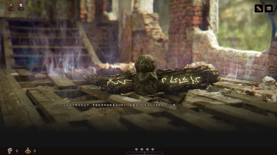 FalseGod's Gambit screenshot 3
