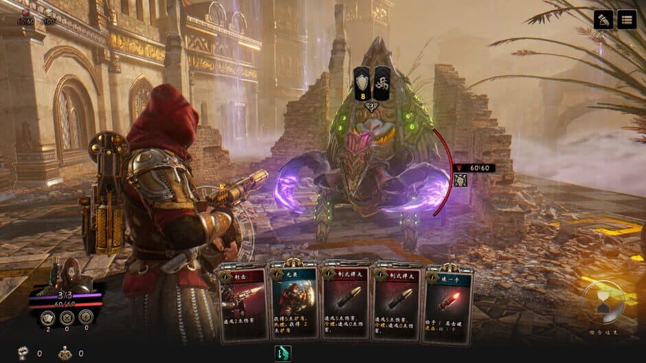FalseGod's Gambit screenshot 4