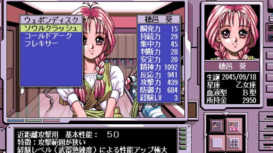 Diver's screenshot 4