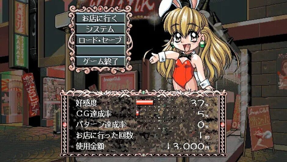 Peropero Candy: You no Shou screenshot 2