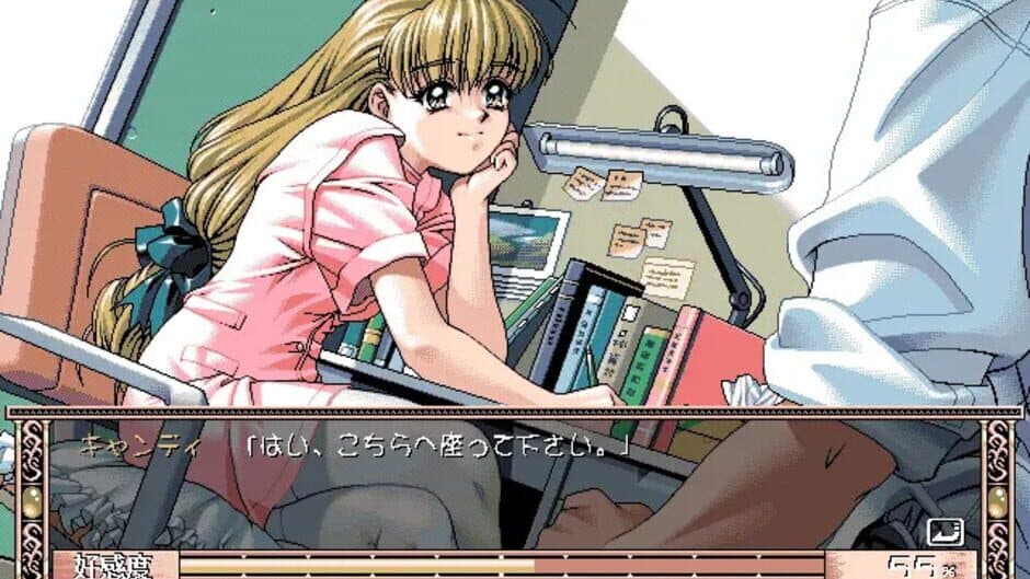 Peropero Candy: You no Shou screenshot 1