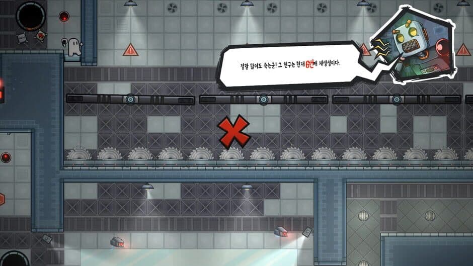 Air&Hook screenshot 1