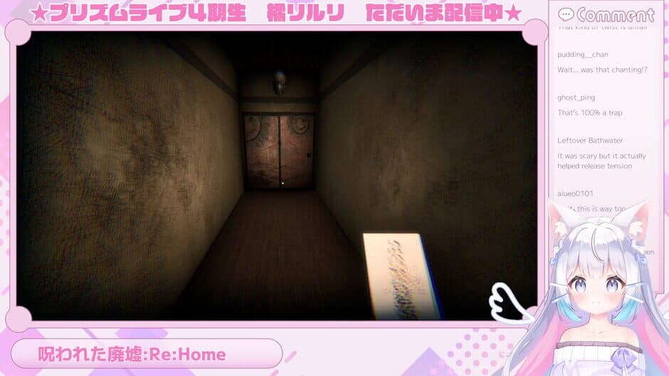 Riruri Tachibana: Reincarnated screenshot 2