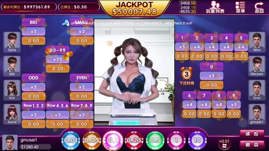 Tiger Casino & Slot Game screenshot 1