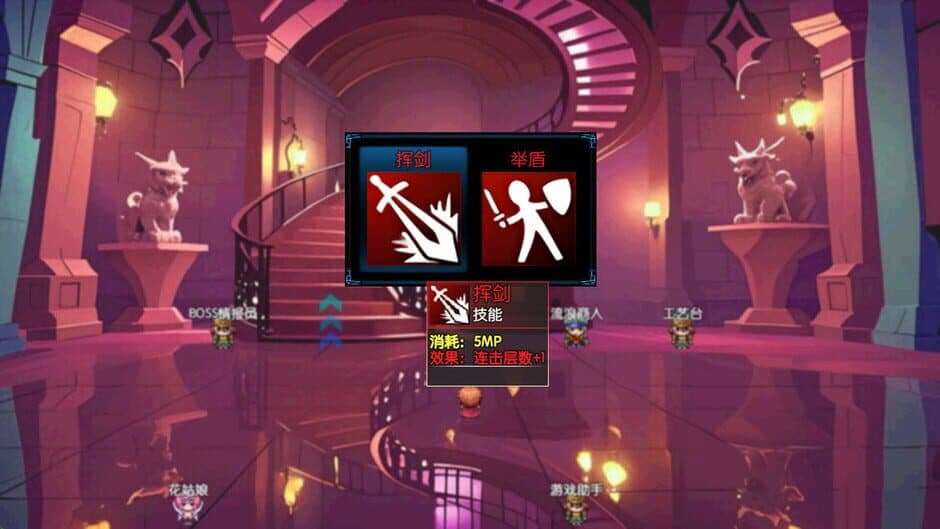 Jìngjiè 2: Qiánkūn Yī Zhì screenshot 4