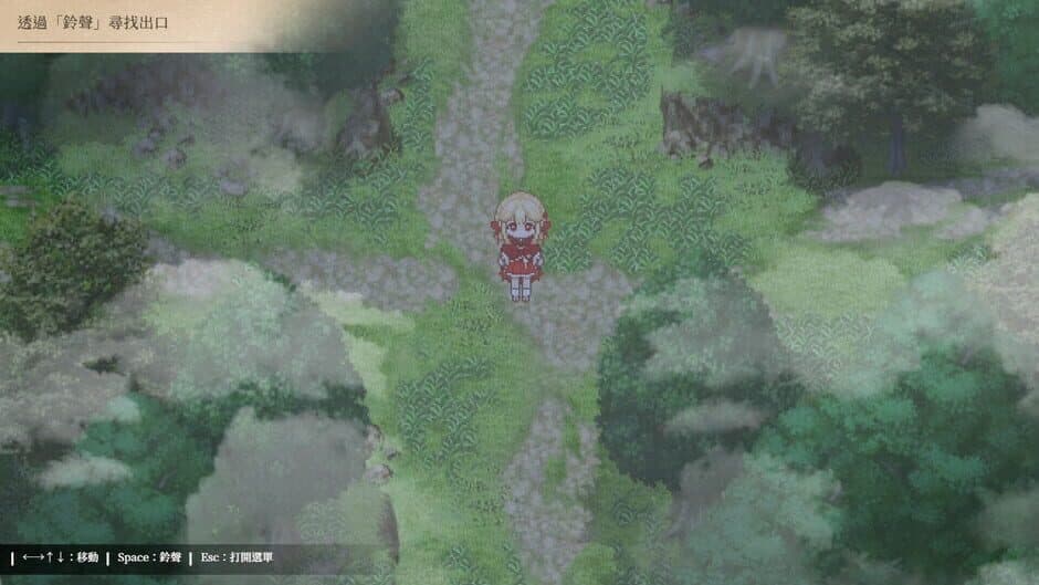 Lóng Shén de Xīnniáng Wàizhuàn: Yù Líng Qǐ Tán screenshot 2