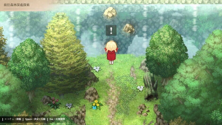 Lóng Shén de Xīnniáng Wàizhuàn: Yù Líng Qǐ Tán screenshot 4
