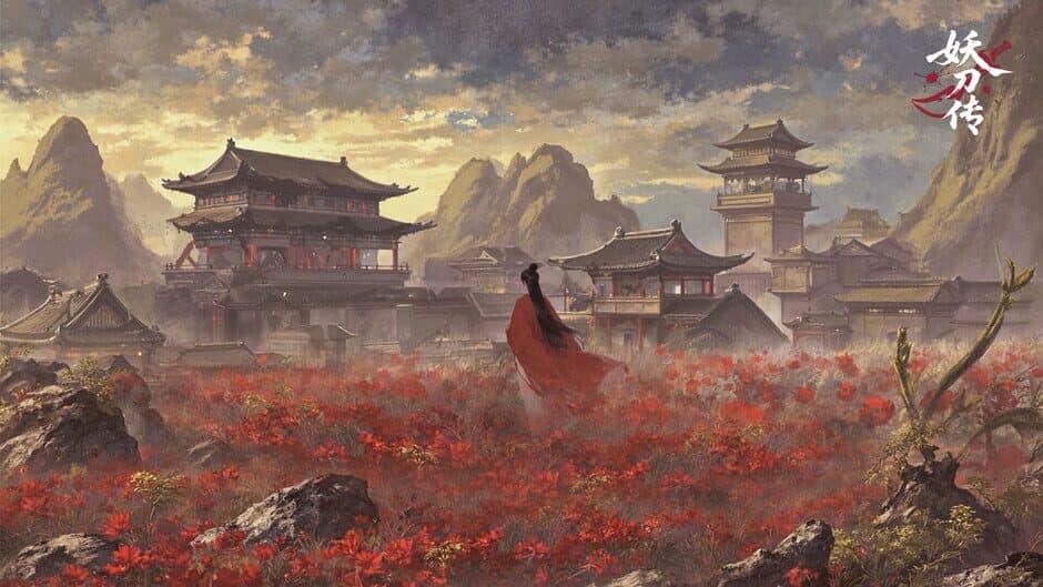 Yāo Dāo Zhuàn screenshot 1