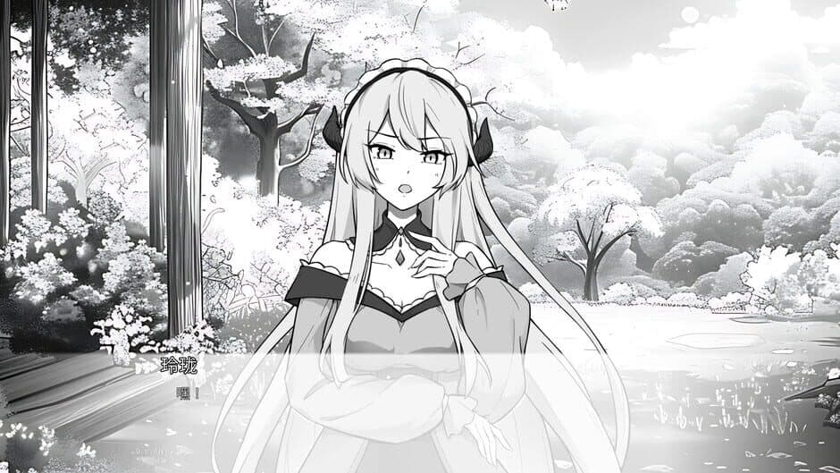 Zhōng Yān Yǔ Lóng Tóngxíng screenshot 2