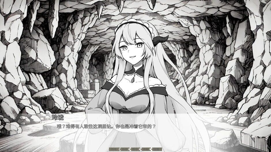 Zhōng Yān Yǔ Lóng Tóngxíng screenshot 4