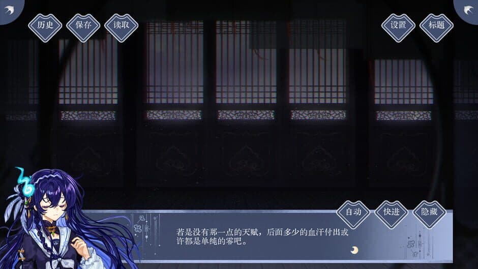 Yáo Àn Dēng Hǎi screenshot 1