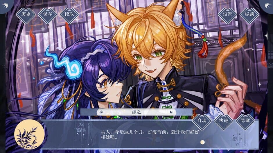 Yáo Àn Dēng Hǎi screenshot 3