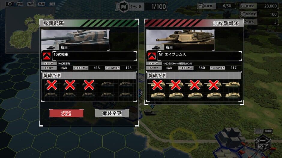Supreme Strategic Battles 2 screenshot 4