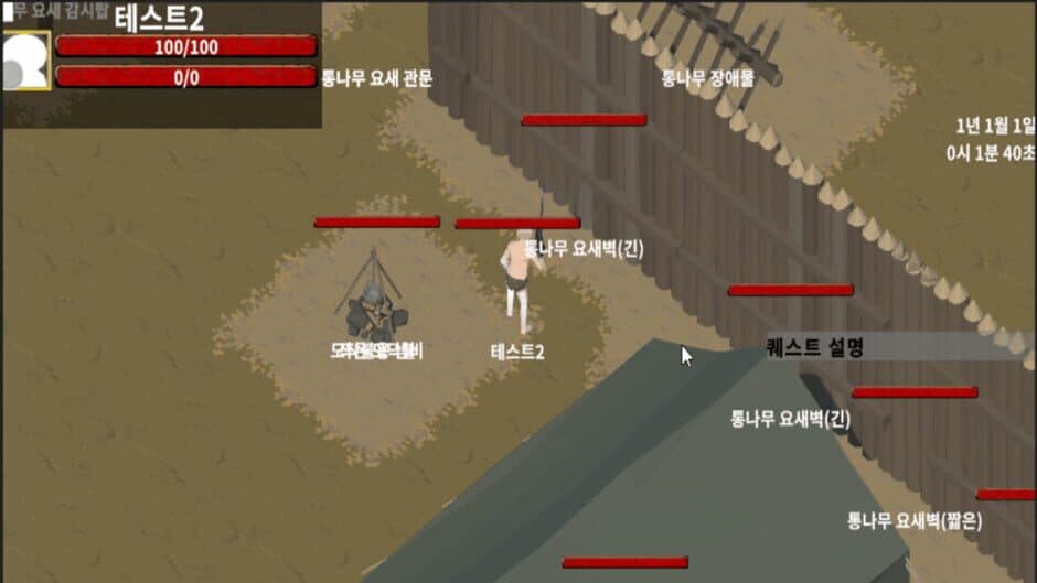 Isekai Training screenshot 2