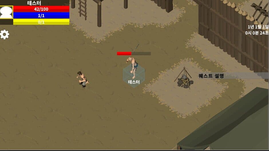 Isekai Training screenshot 3