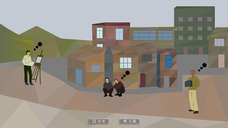 Ice River screenshot 1