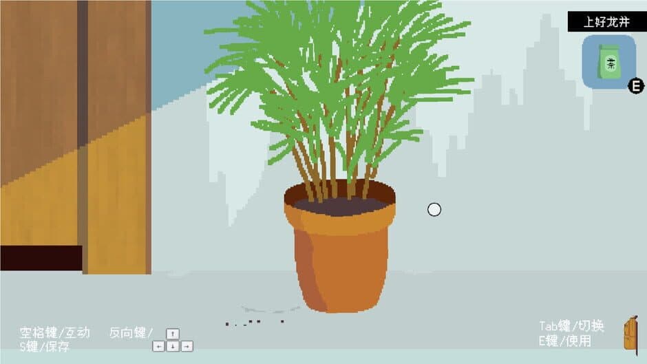 Li Shui screenshot 4