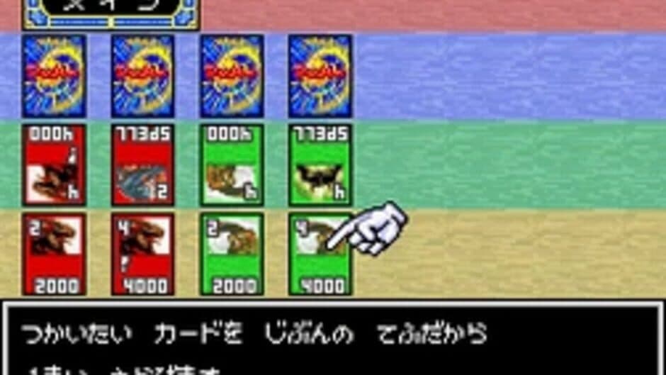 Duel Masters screenshot 3