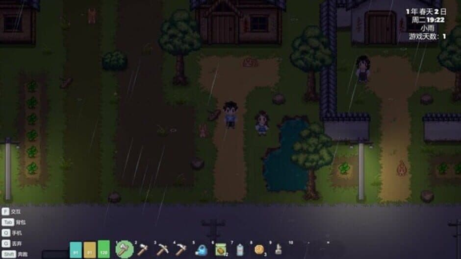QiuQiu Town screenshot 3