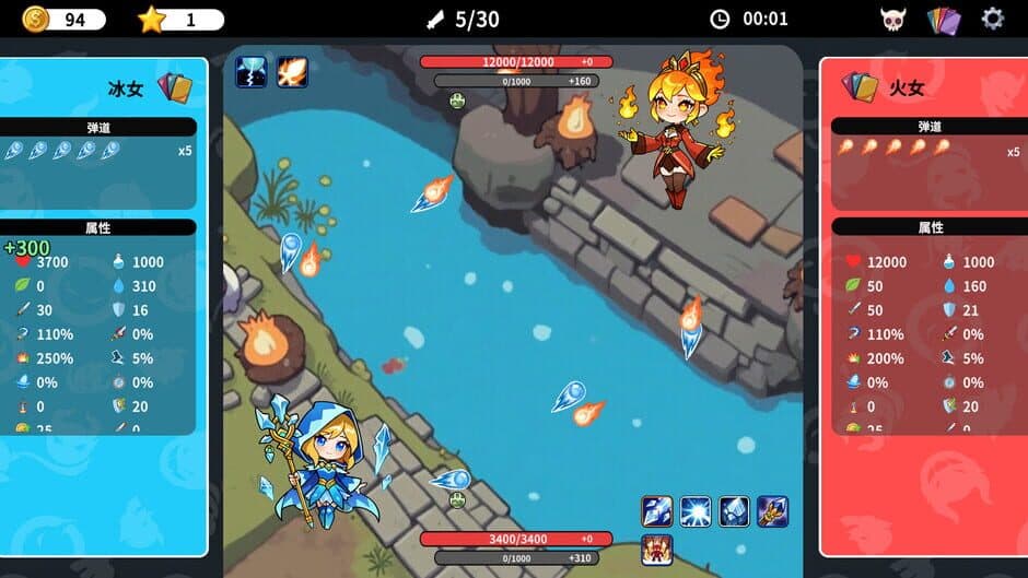 Dāo Qū Qū screenshot 2