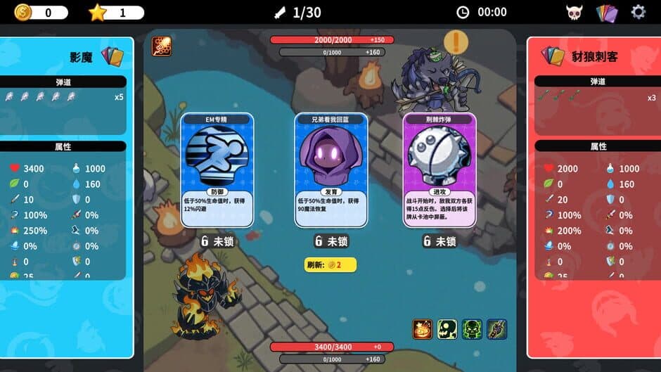 Dāo Qū Qū screenshot 4
