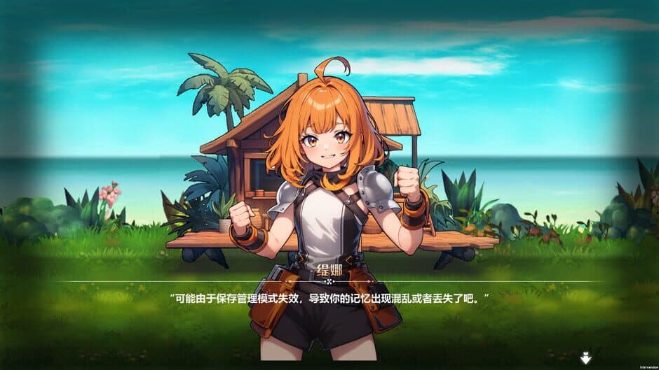 404 Beat Crash screenshot 2