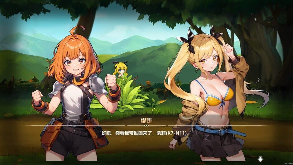404 Beat Crash screenshot 3