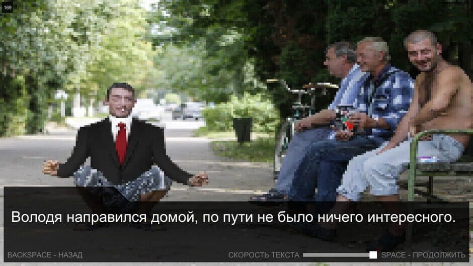 Once in Yaissor screenshot 1