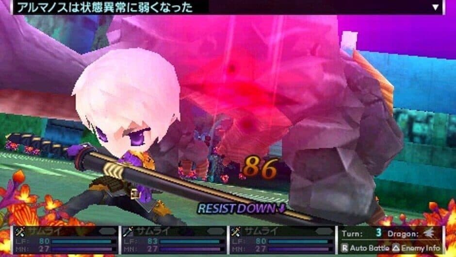 7th Dragon 2020 screenshot 4