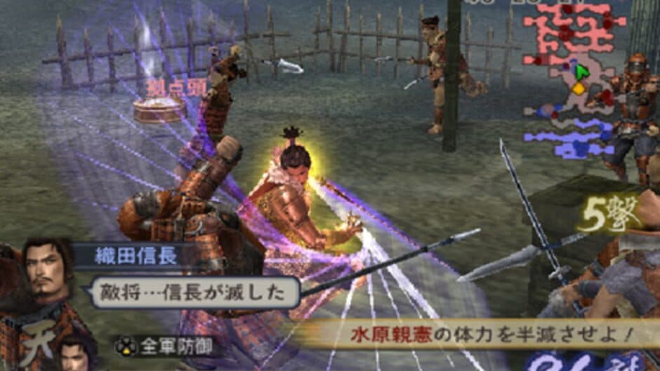 Samurai Warriors 2 Empires screenshot 1