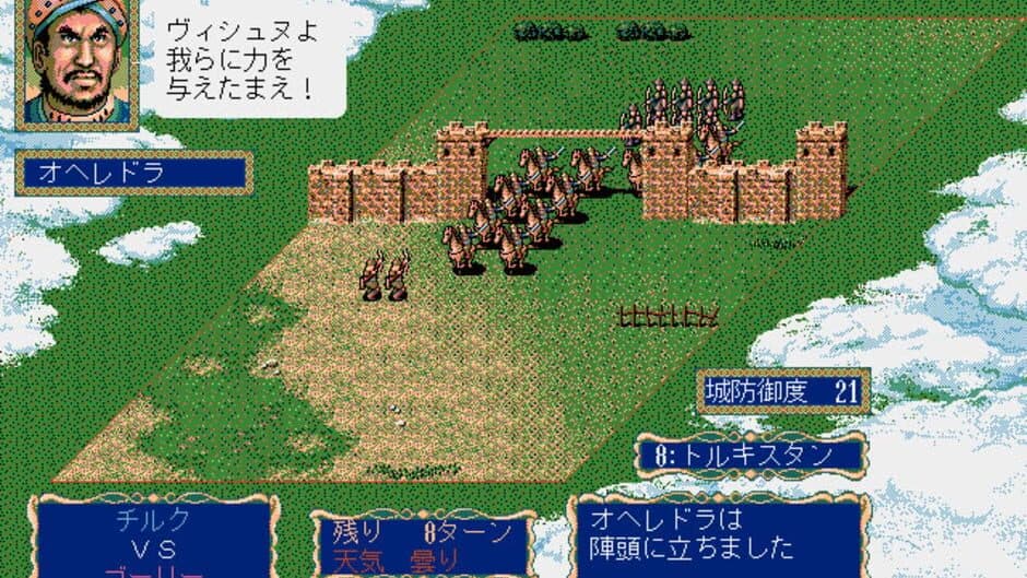 Genghis Khan II: Clan of the Gray Wolf screenshot 2